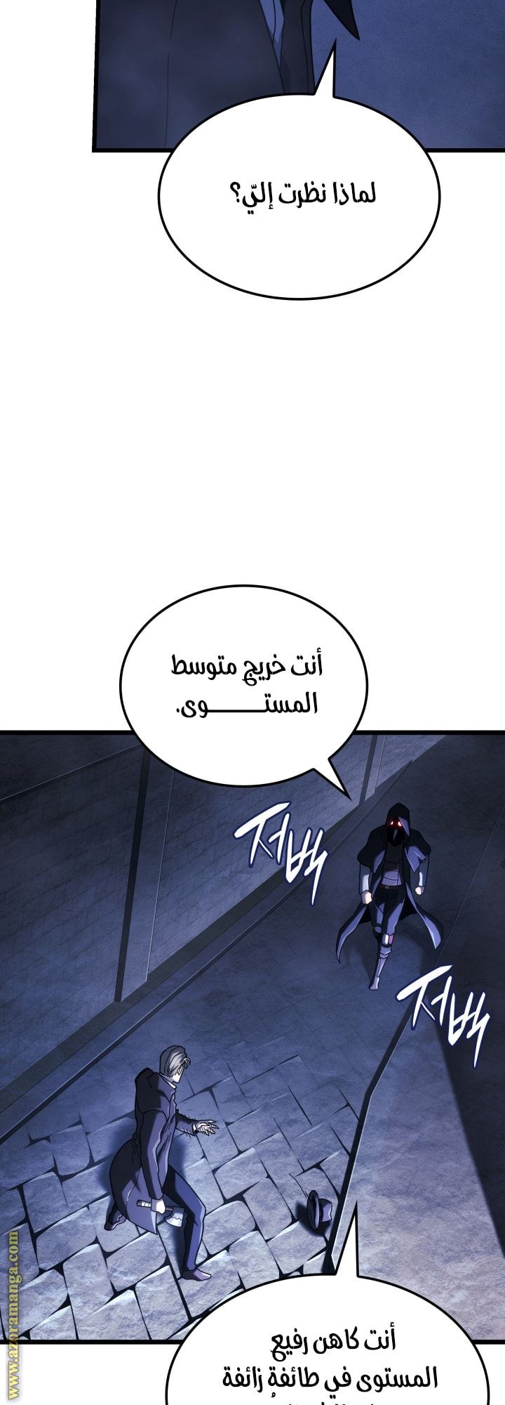 Read Revenge of the Iron Blooded Sword Hound AR Manga Online