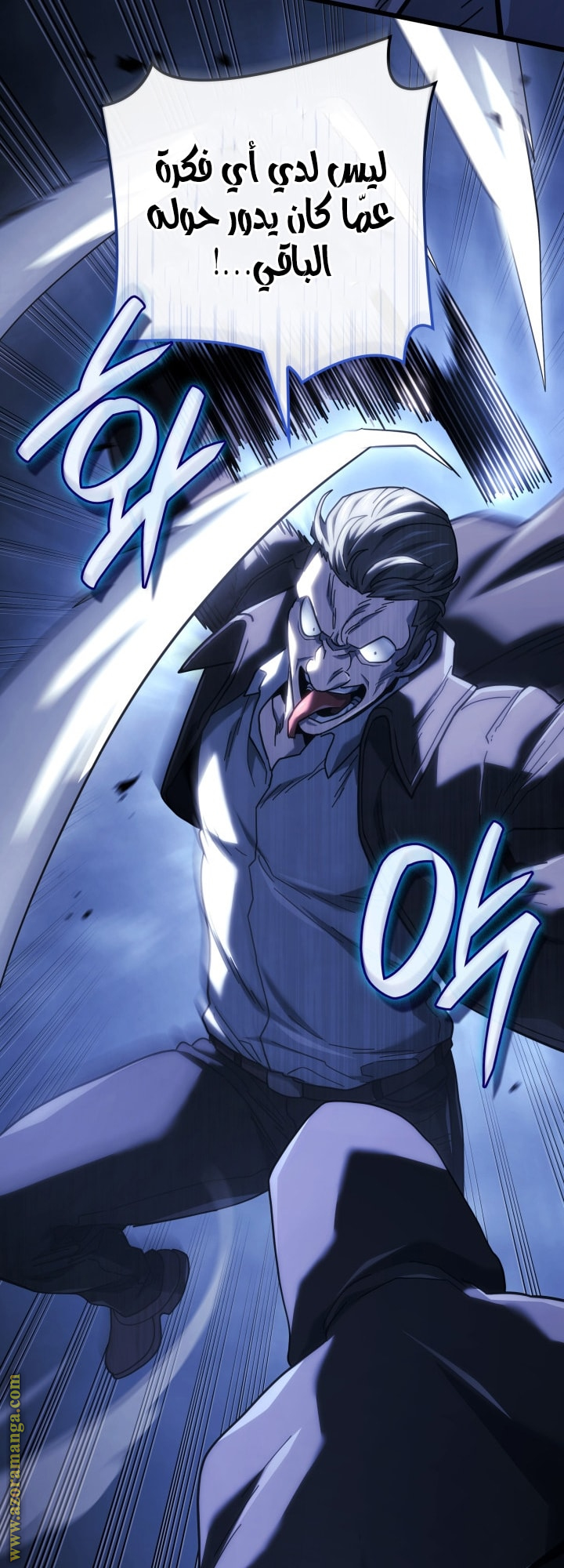 Read Revenge of the Iron Blooded Sword Hound AR Manga Online