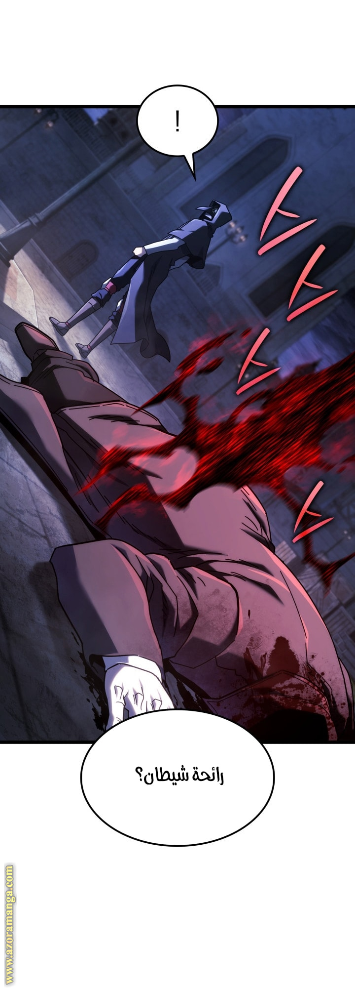 Read Revenge of the Iron Blooded Sword Hound AR Manga Online
