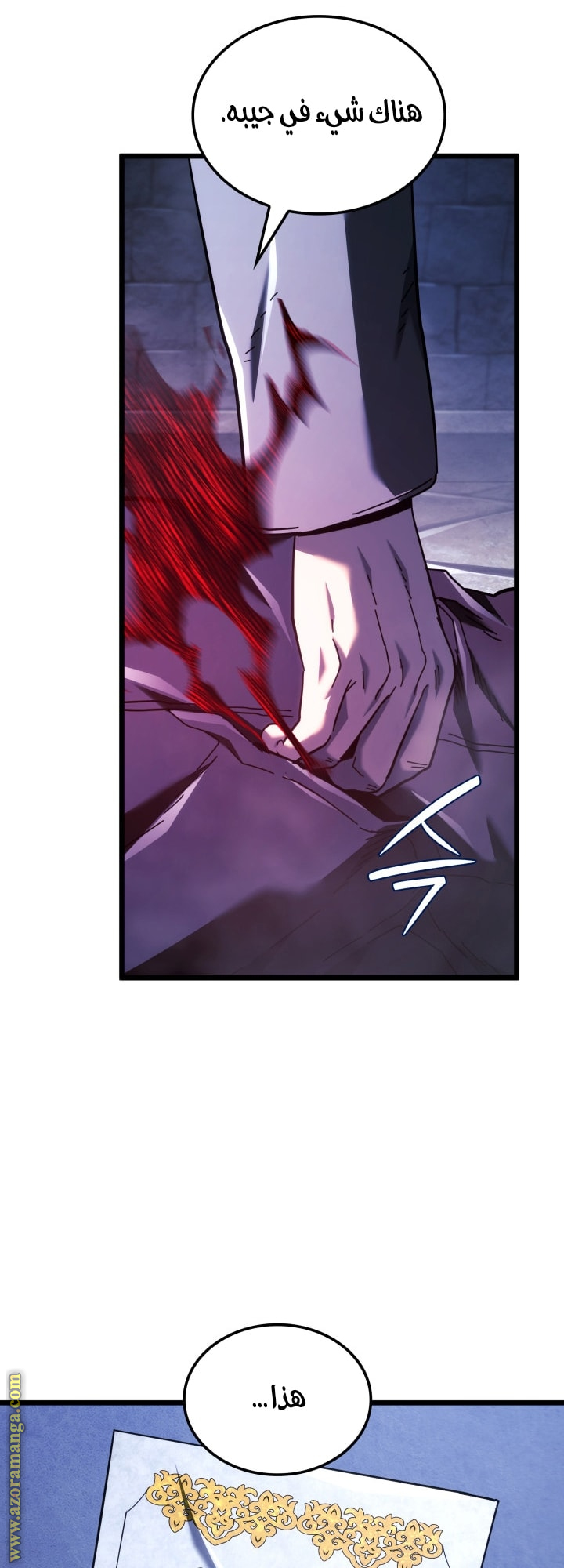 Read Revenge of the Iron Blooded Sword Hound AR Manga Online