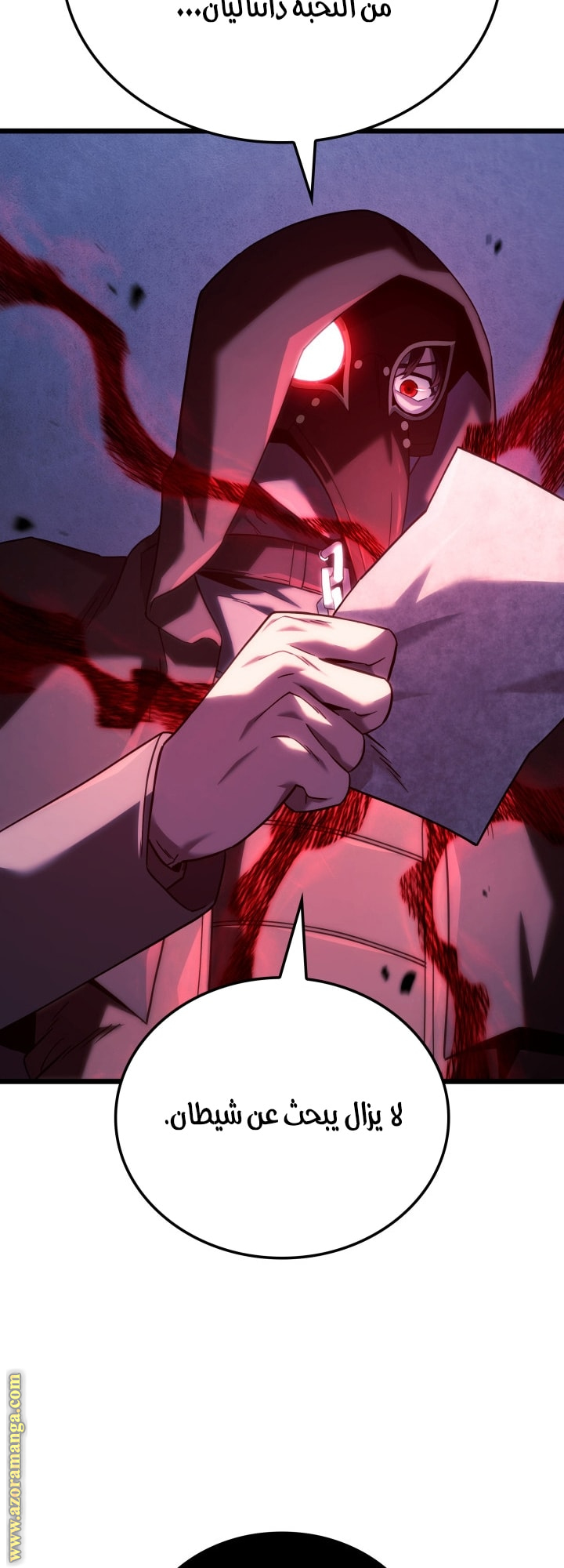 Read Revenge of the Iron Blooded Sword Hound AR Manga Online