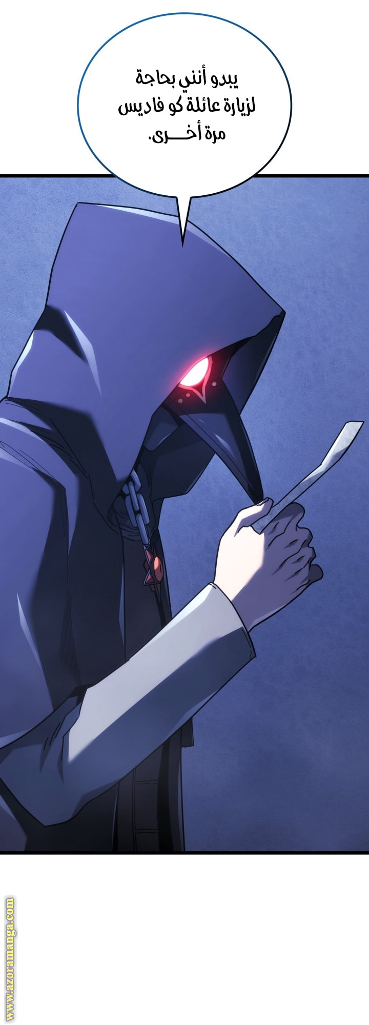 Read Revenge of the Iron Blooded Sword Hound AR Manga Online