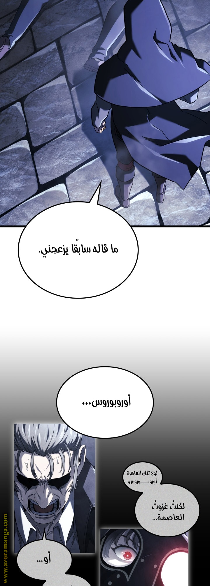 Read Revenge of the Iron Blooded Sword Hound AR Manga Online