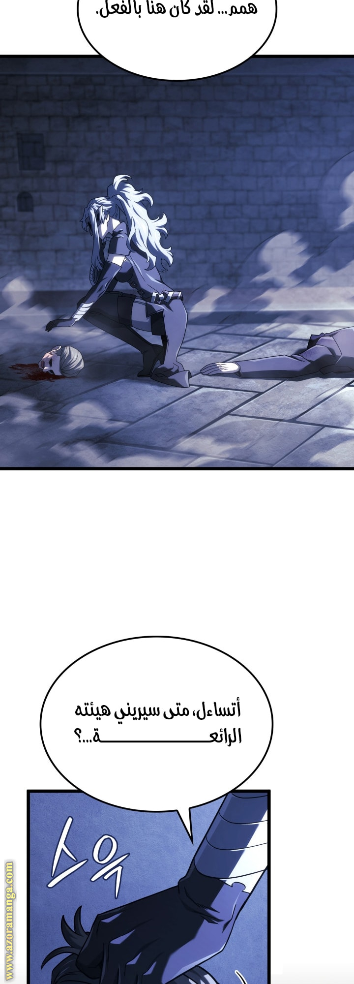 Read Revenge of the Iron Blooded Sword Hound AR Manga Online