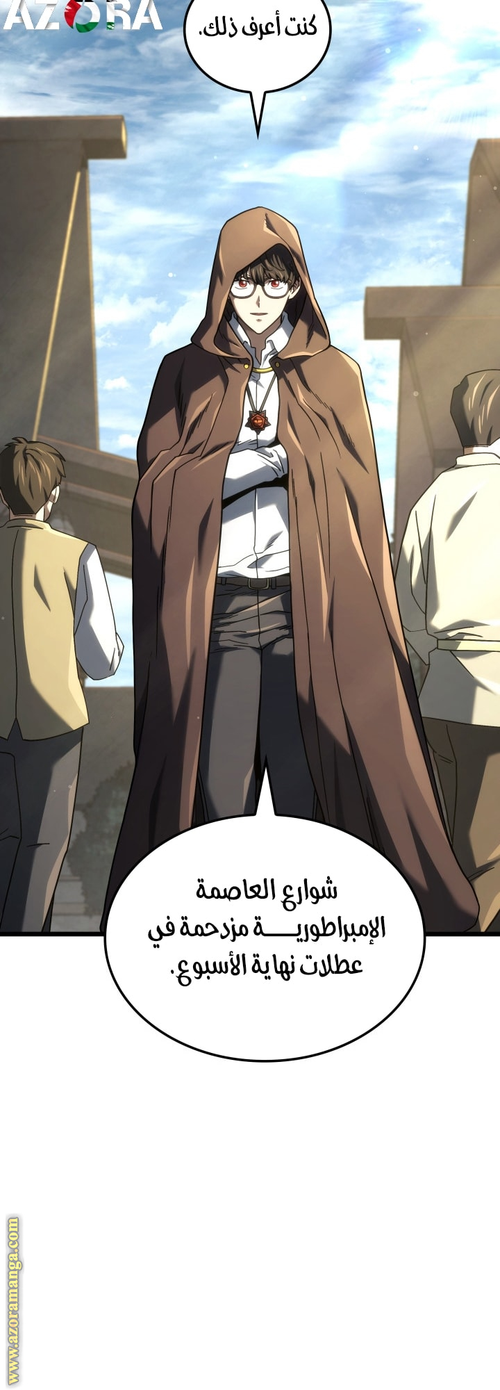 Read Revenge of the Iron Blooded Sword Hound AR Manga Online