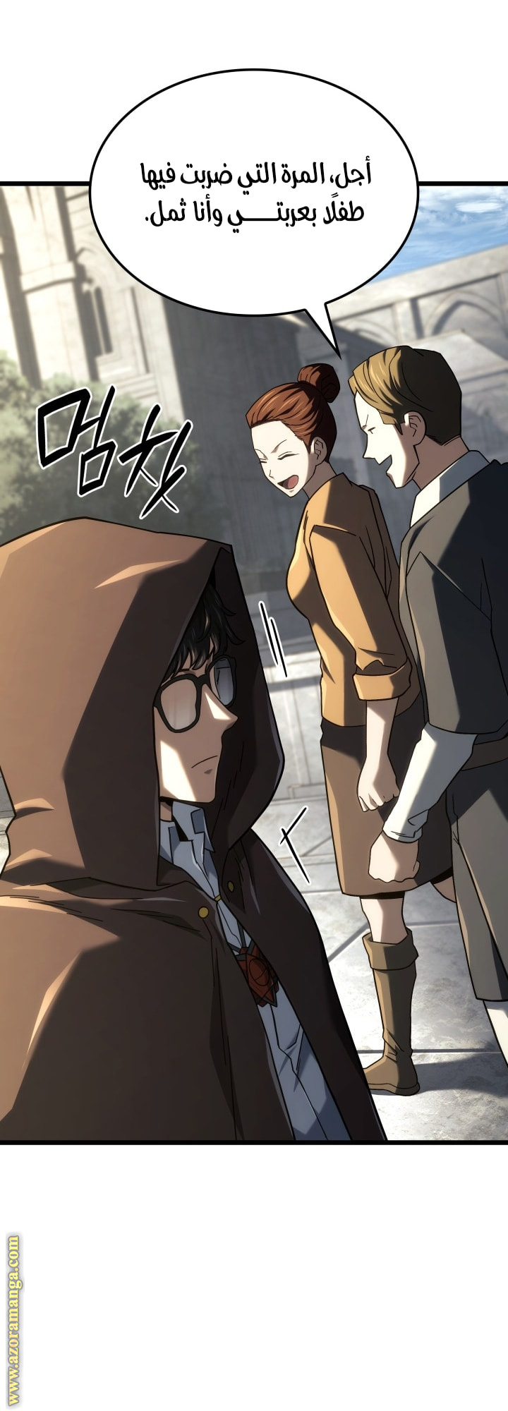 Read Revenge of the Iron Blooded Sword Hound AR Manga Online