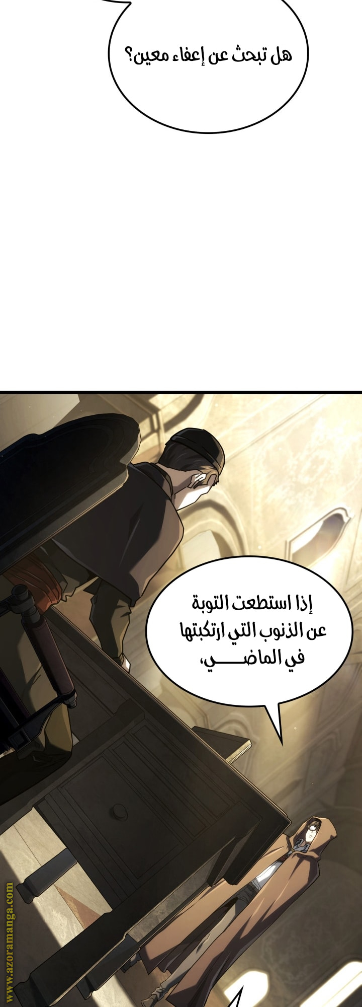 Read Revenge of the Iron Blooded Sword Hound AR Manga Online