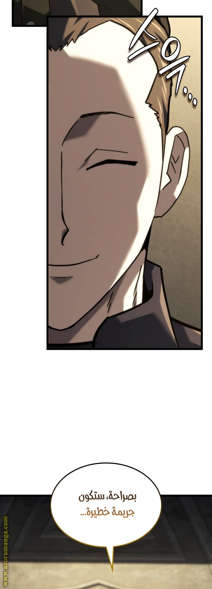 Read Revenge of the Iron Blooded Sword Hound AR Manga Online