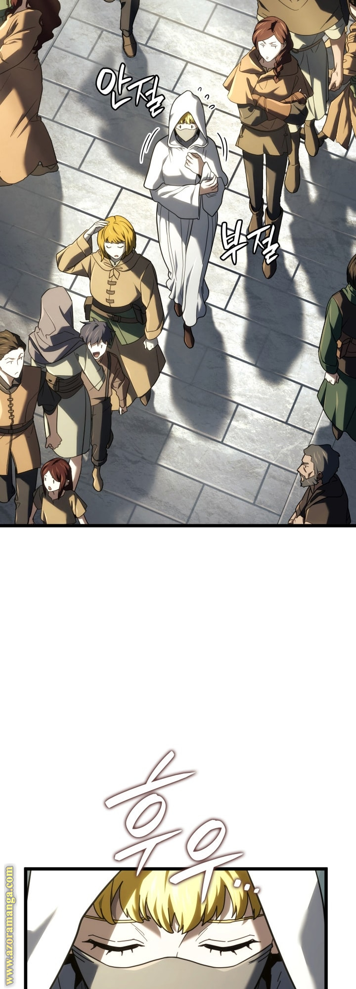 Read Revenge of the Iron Blooded Sword Hound AR Manga Online