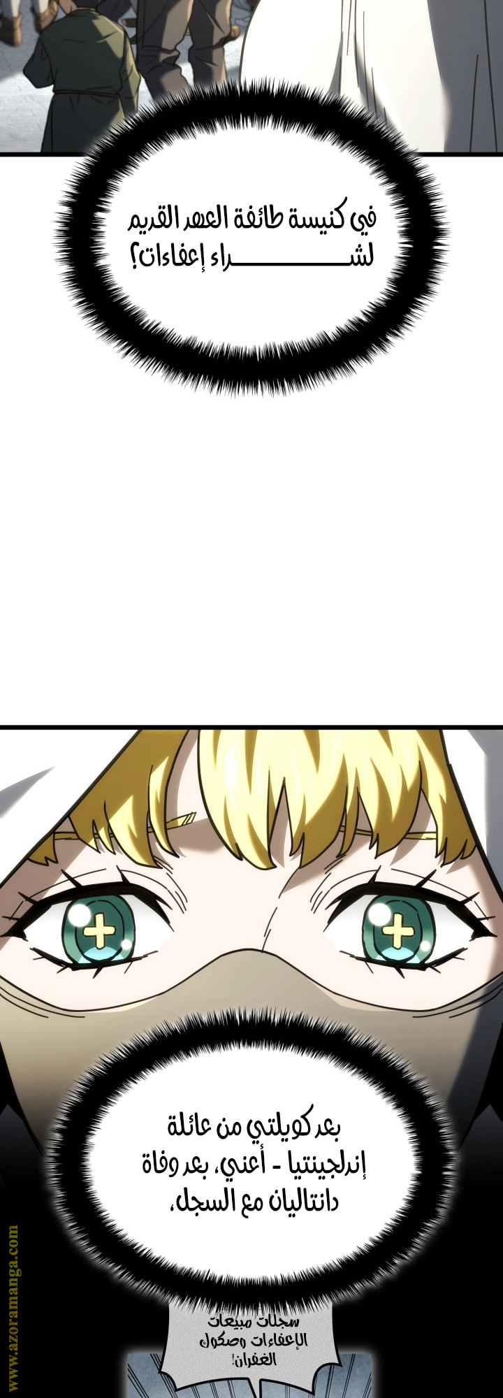 Read Revenge of the Iron Blooded Sword Hound AR Manga Online