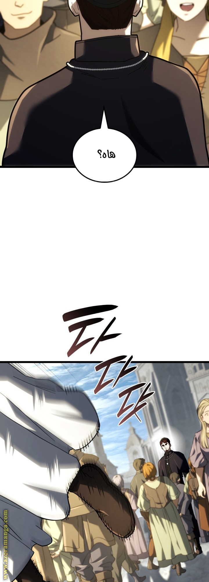 Read Revenge of the Iron Blooded Sword Hound AR Manga Online