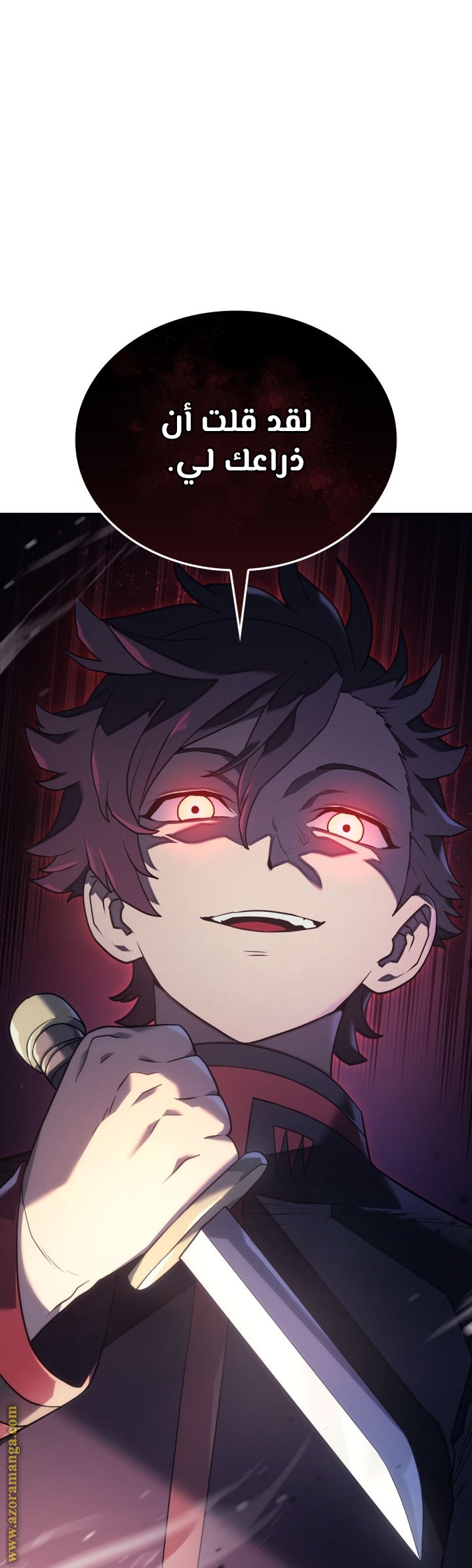 Read Revenge of the Iron Blooded Sword Hound AR Manga Online