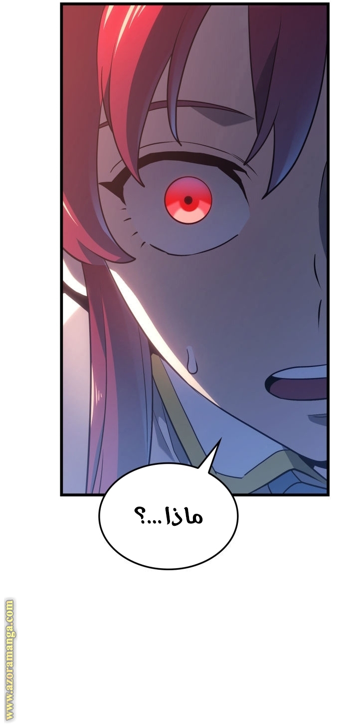 Read Revenge of the Iron Blooded Sword Hound AR Manga Online