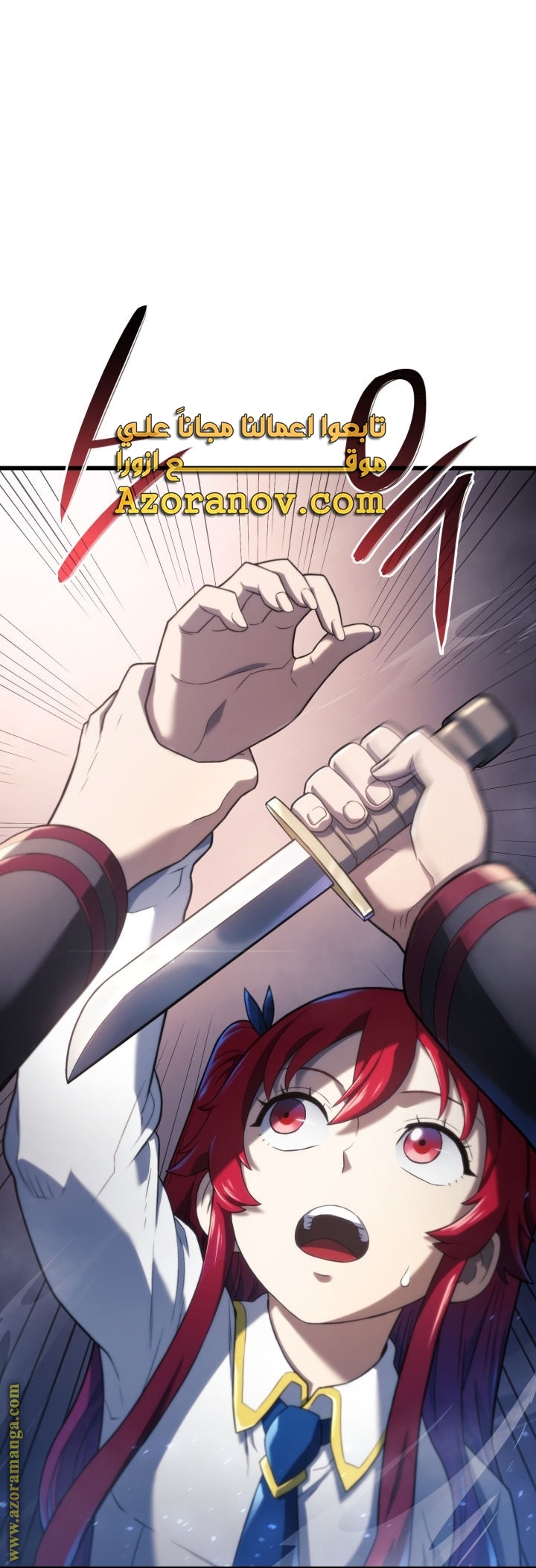 Read Revenge of the Iron Blooded Sword Hound AR Manga Online