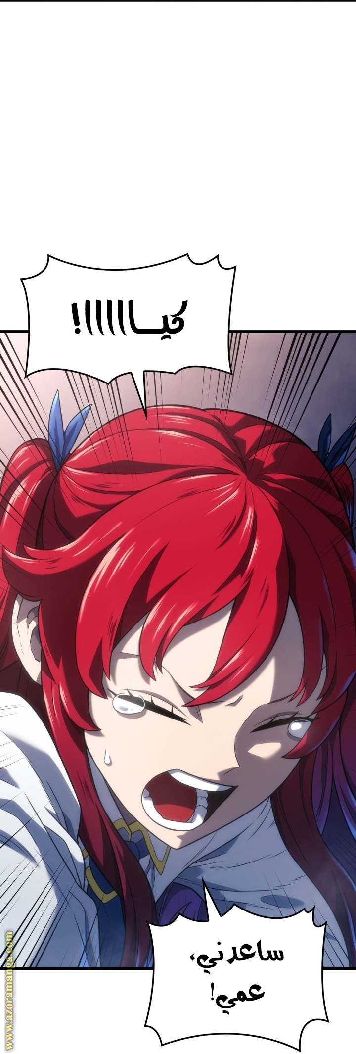 Read Revenge of the Iron Blooded Sword Hound AR Manga Online