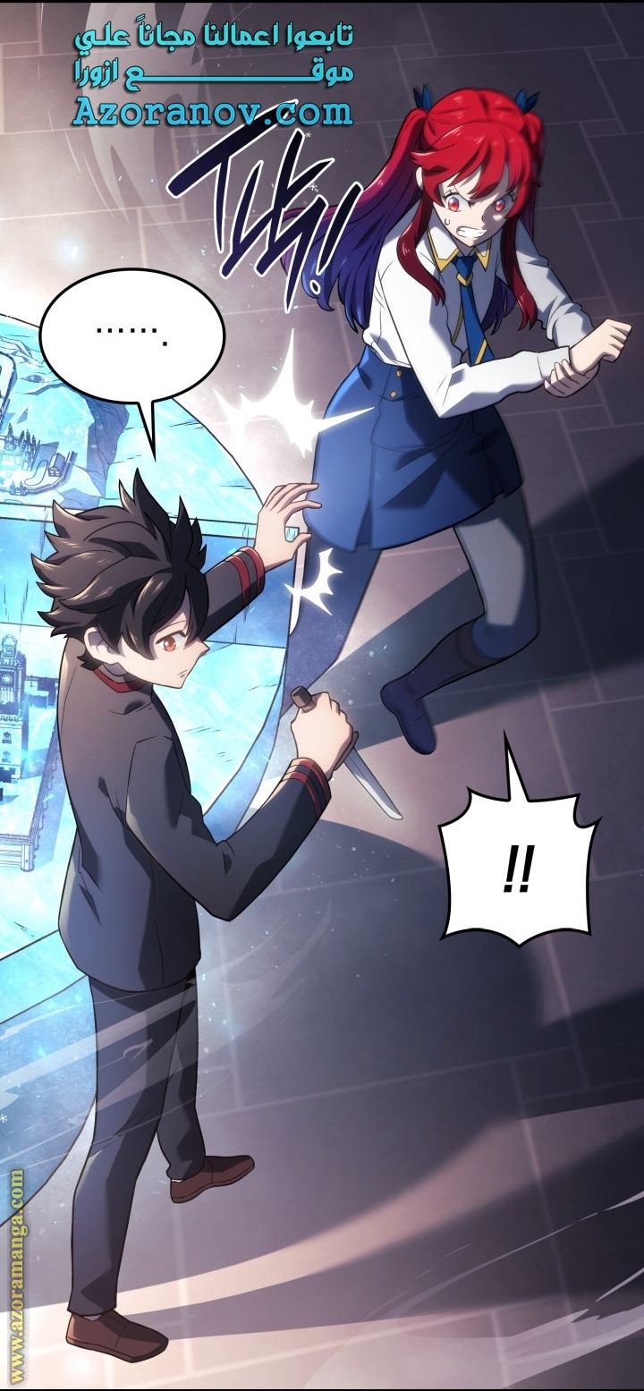 Read Revenge of the Iron Blooded Sword Hound AR Manga Online