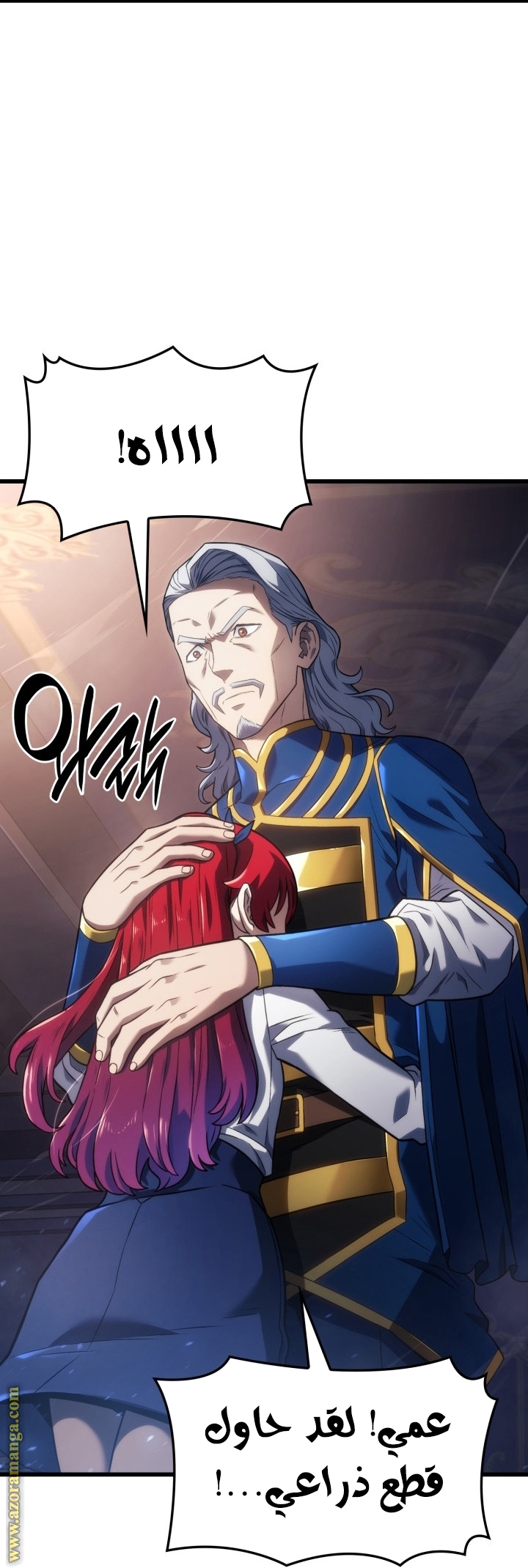 Read Revenge of the Iron Blooded Sword Hound AR Manga Online