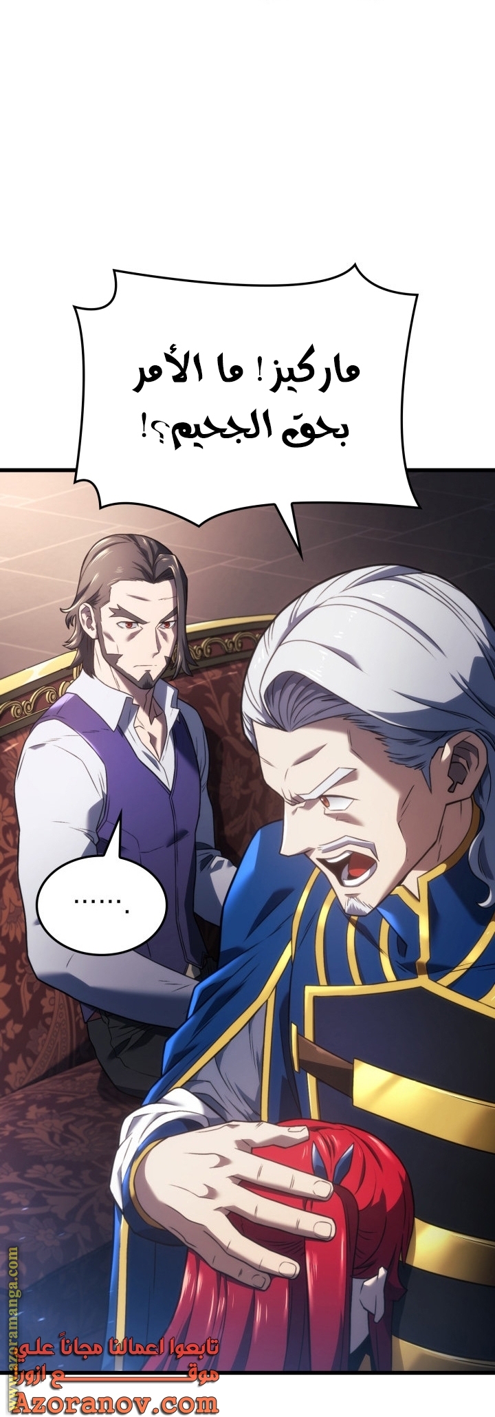 Read Revenge of the Iron Blooded Sword Hound AR Manga Online