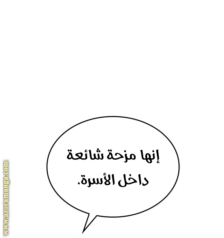 Read Revenge of the Iron Blooded Sword Hound AR Manga Online