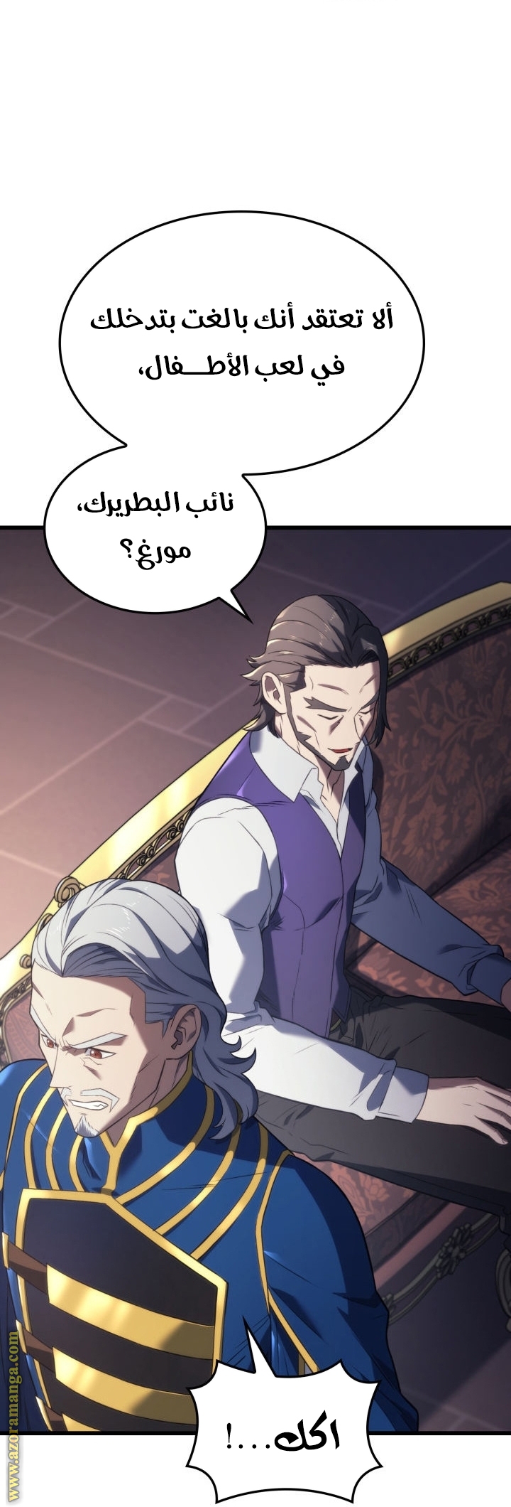 Read Revenge of the Iron Blooded Sword Hound AR Manga Online