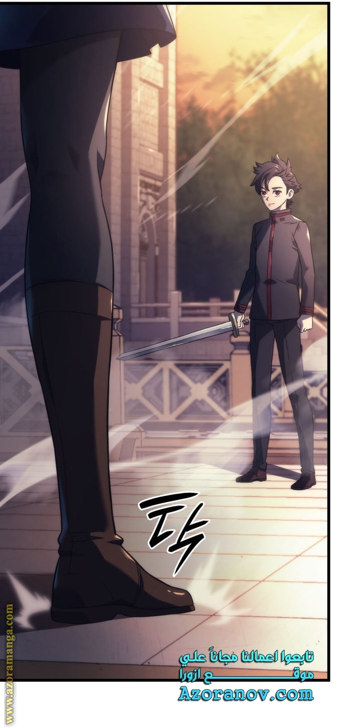 Read Revenge of the Iron Blooded Sword Hound AR Manga Online