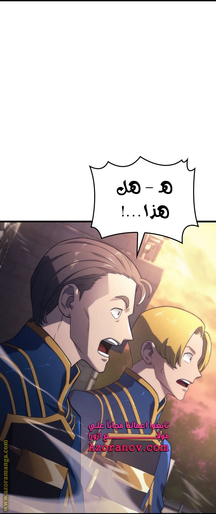 Read Revenge of the Iron Blooded Sword Hound AR Manga Online