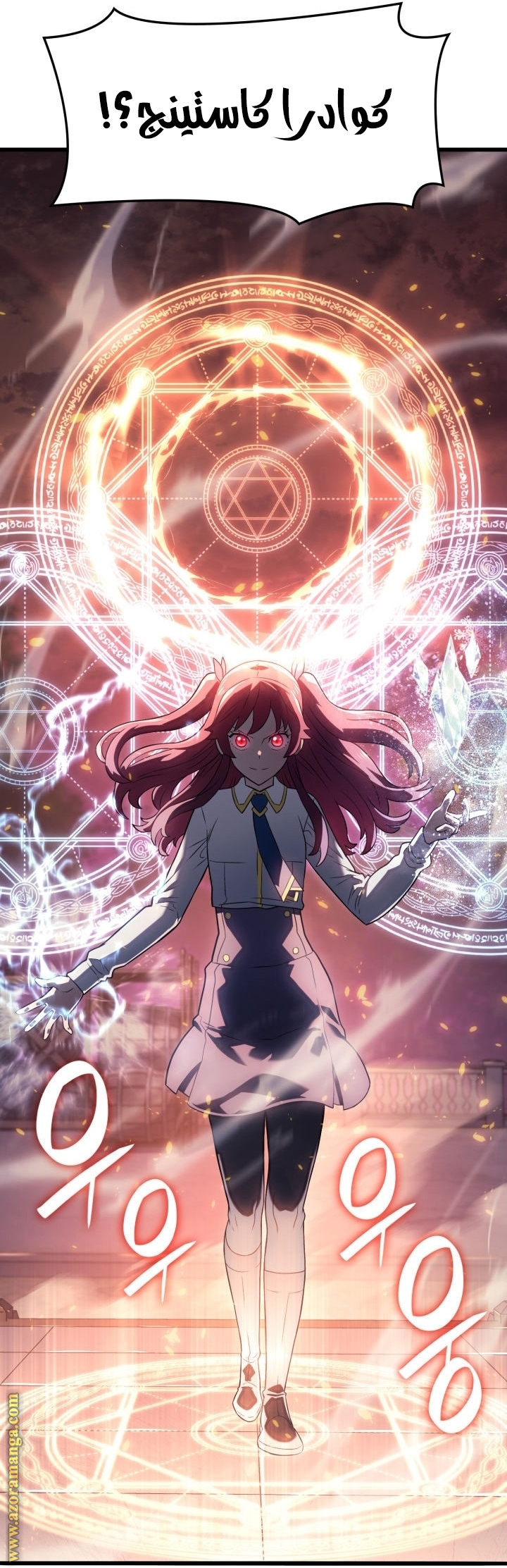 Read Revenge of the Iron Blooded Sword Hound AR Manga Online