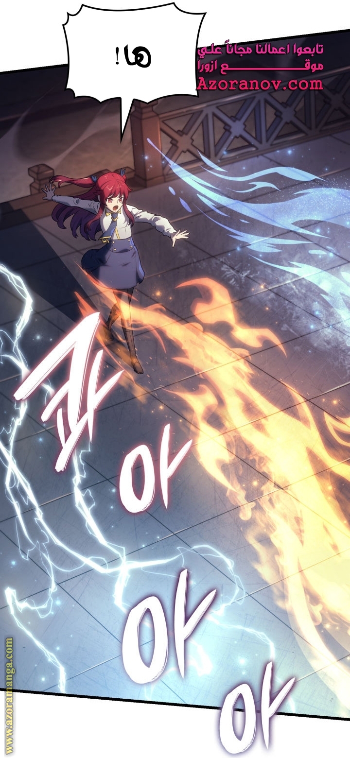 Read Revenge of the Iron Blooded Sword Hound AR Manga Online