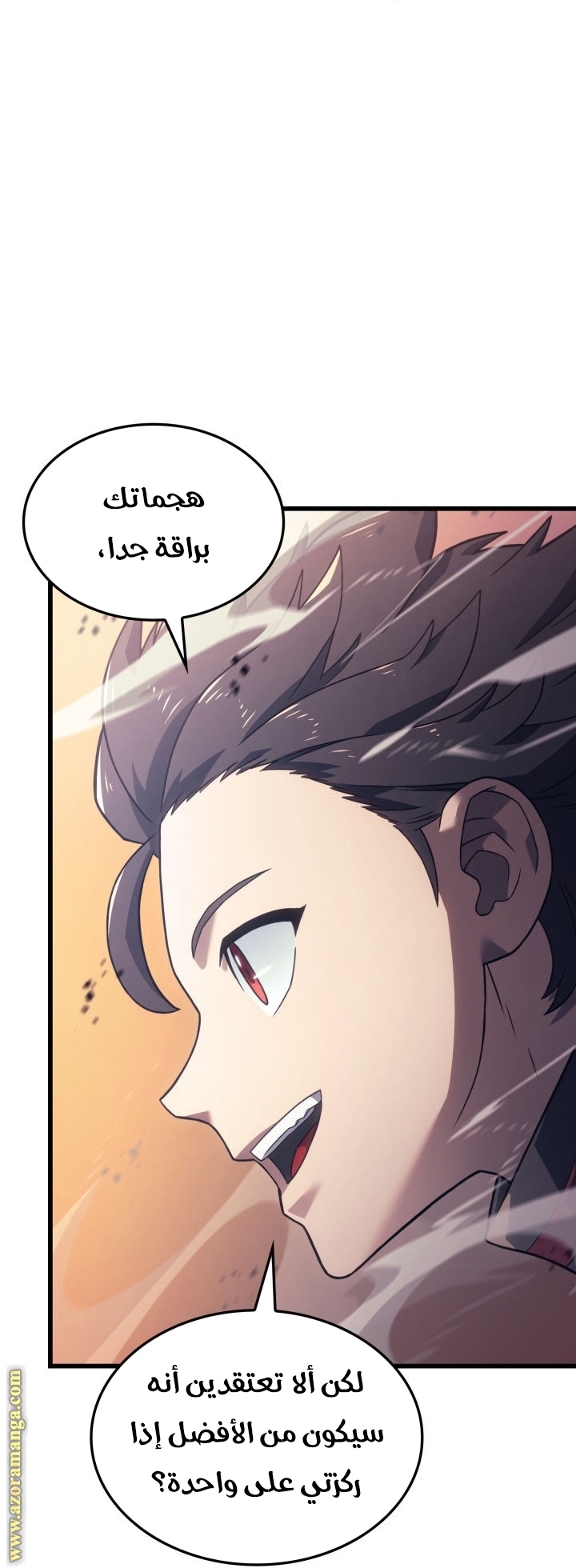 Read Revenge of the Iron Blooded Sword Hound AR Manga Online