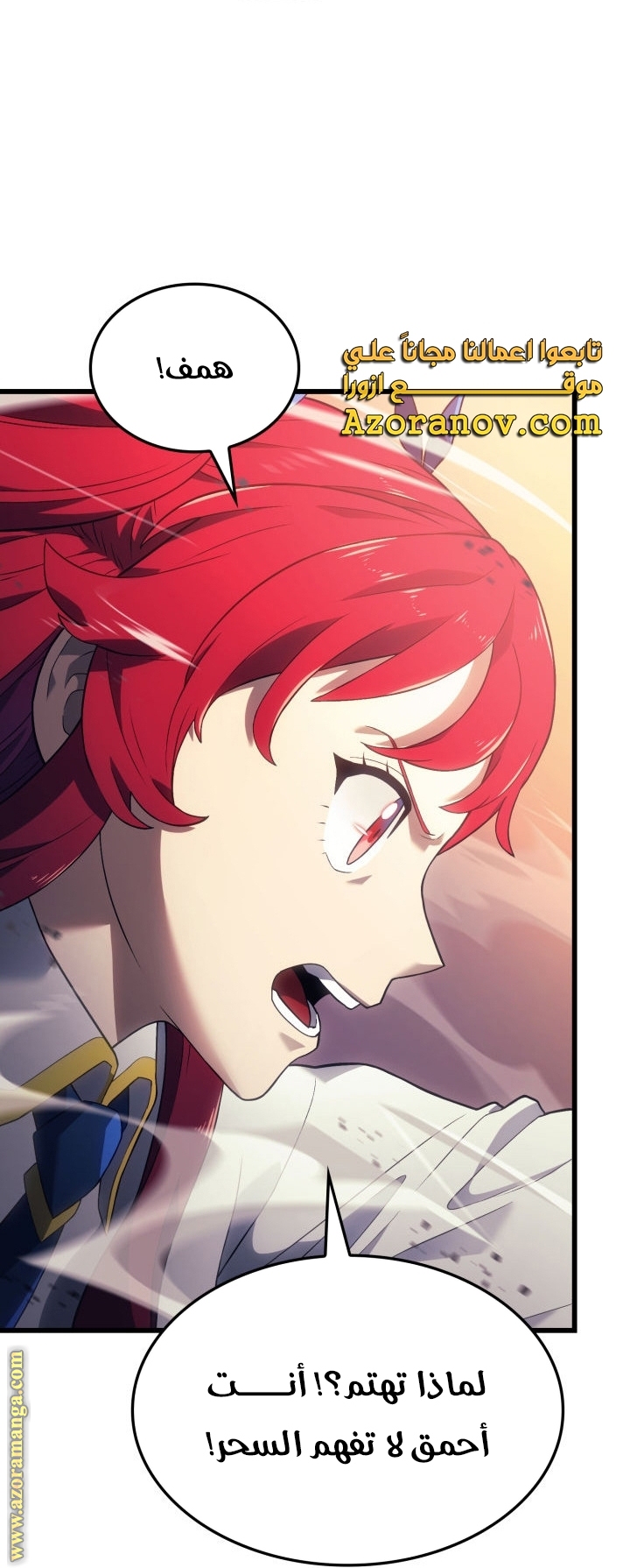 Read Revenge of the Iron Blooded Sword Hound AR Manga Online