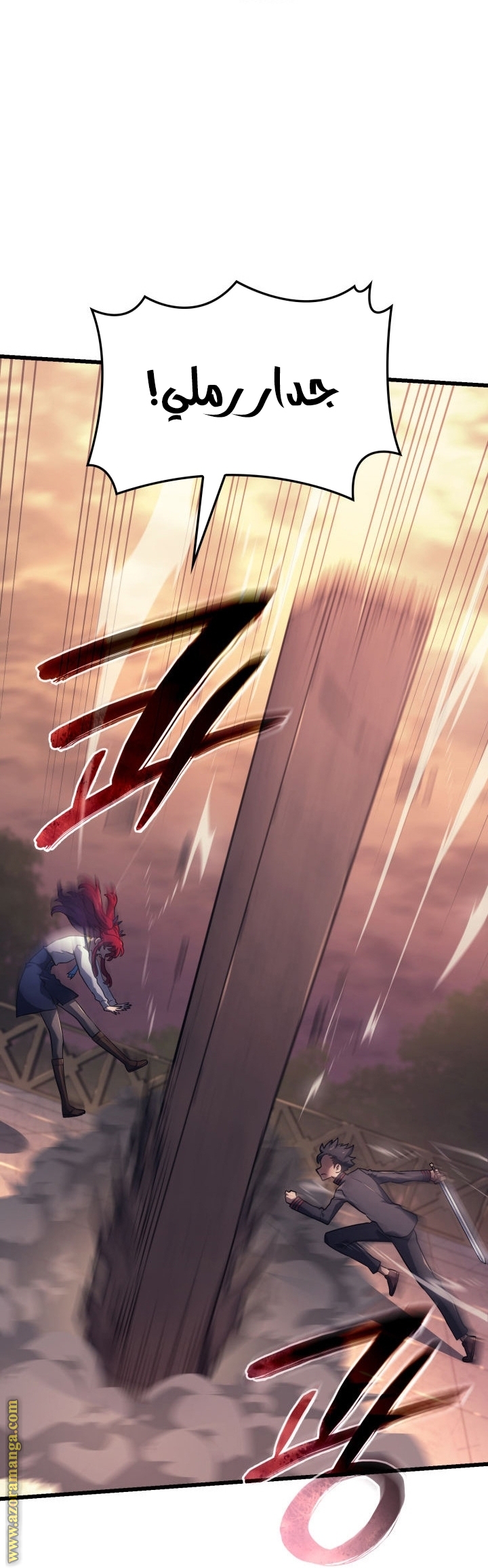 Read Revenge of the Iron Blooded Sword Hound AR Manga Online