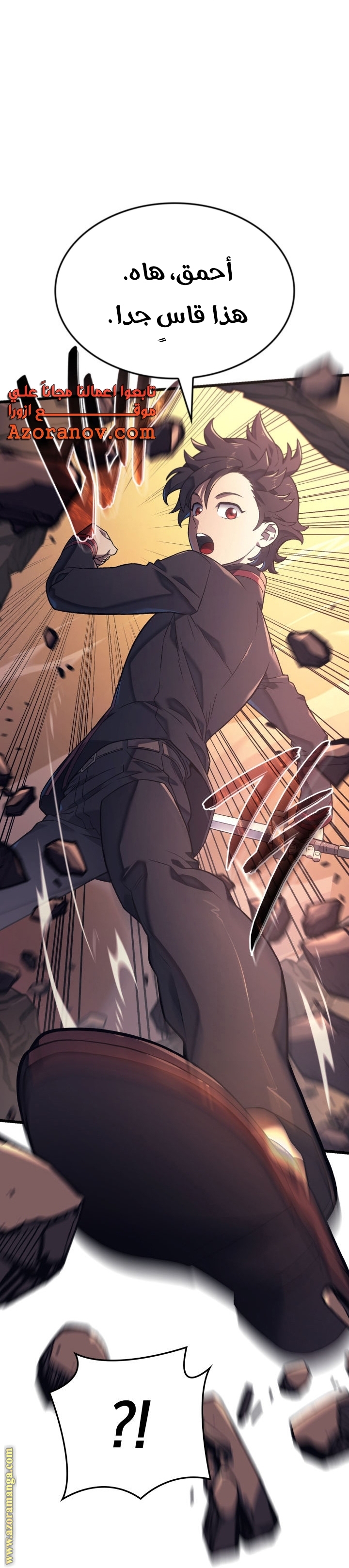 Read Revenge of the Iron Blooded Sword Hound AR Manga Online