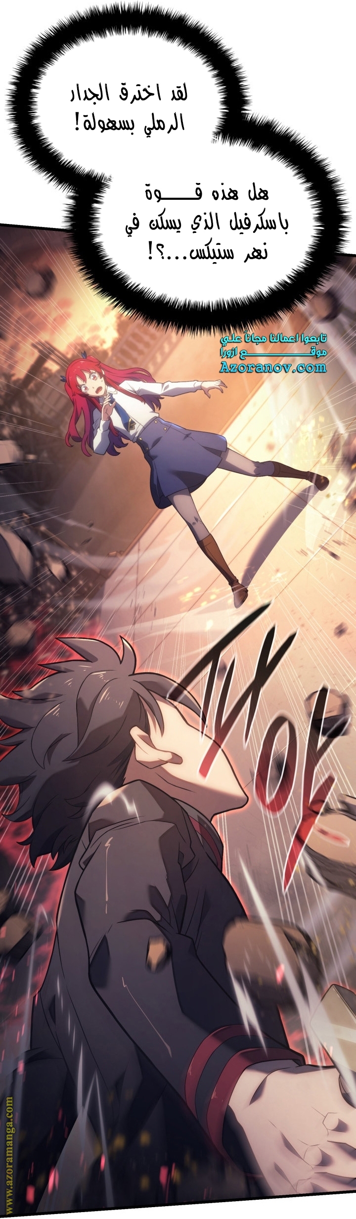 Read Revenge of the Iron Blooded Sword Hound AR Manga Online