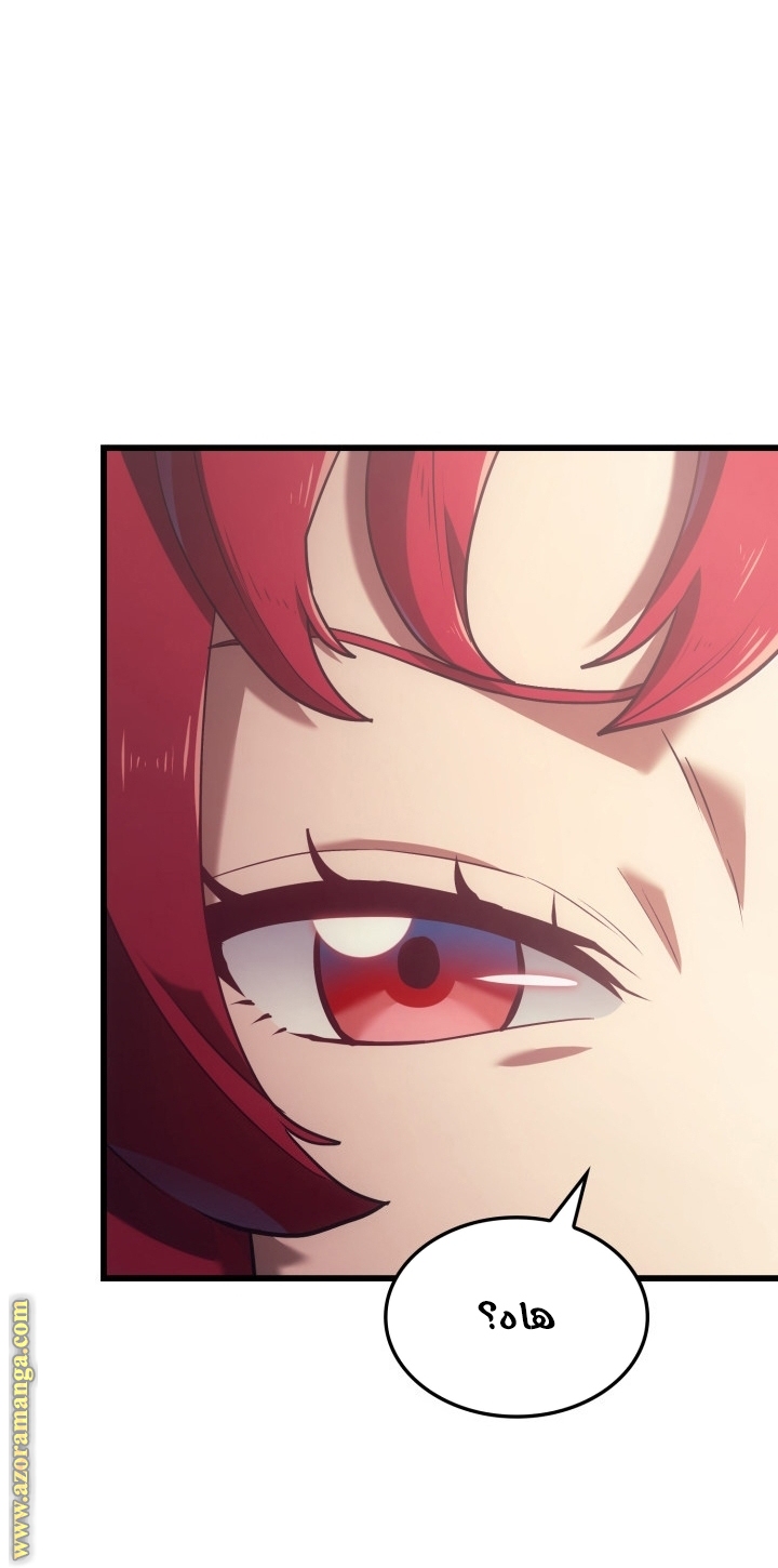 Read Revenge of the Iron Blooded Sword Hound AR Manga Online