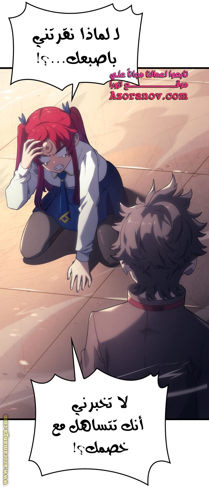 Read Revenge of the Iron Blooded Sword Hound AR Manga Online