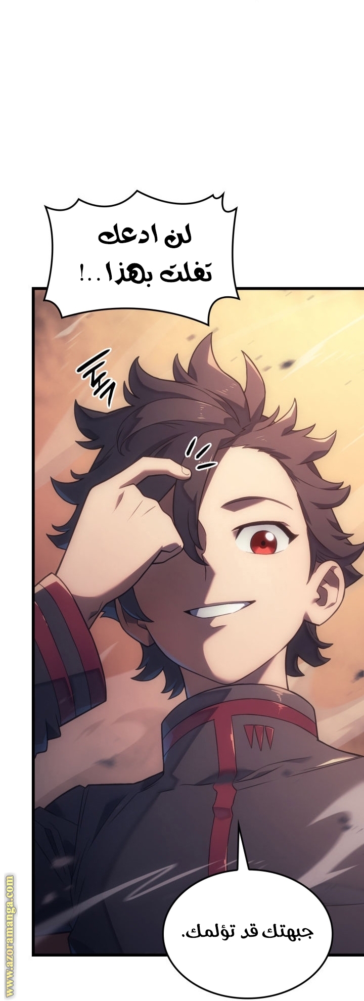 Read Revenge of the Iron Blooded Sword Hound AR Manga Online