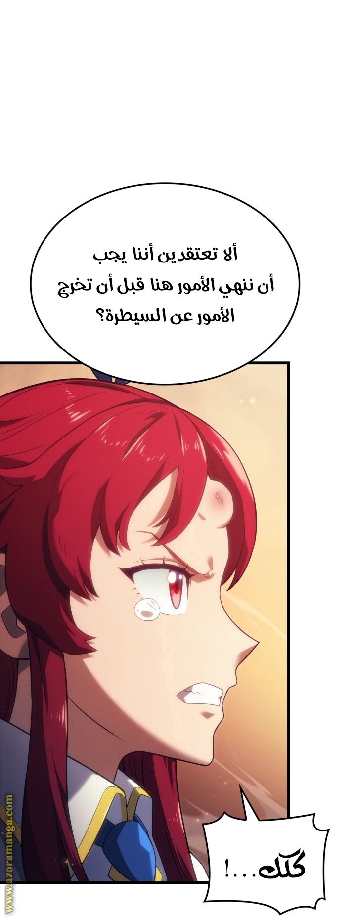 Read Revenge of the Iron Blooded Sword Hound AR Manga Online