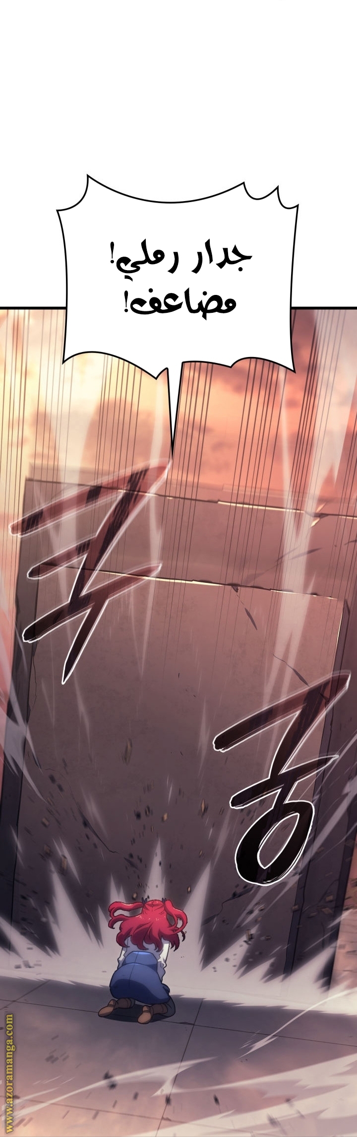 Read Revenge of the Iron Blooded Sword Hound AR Manga Online