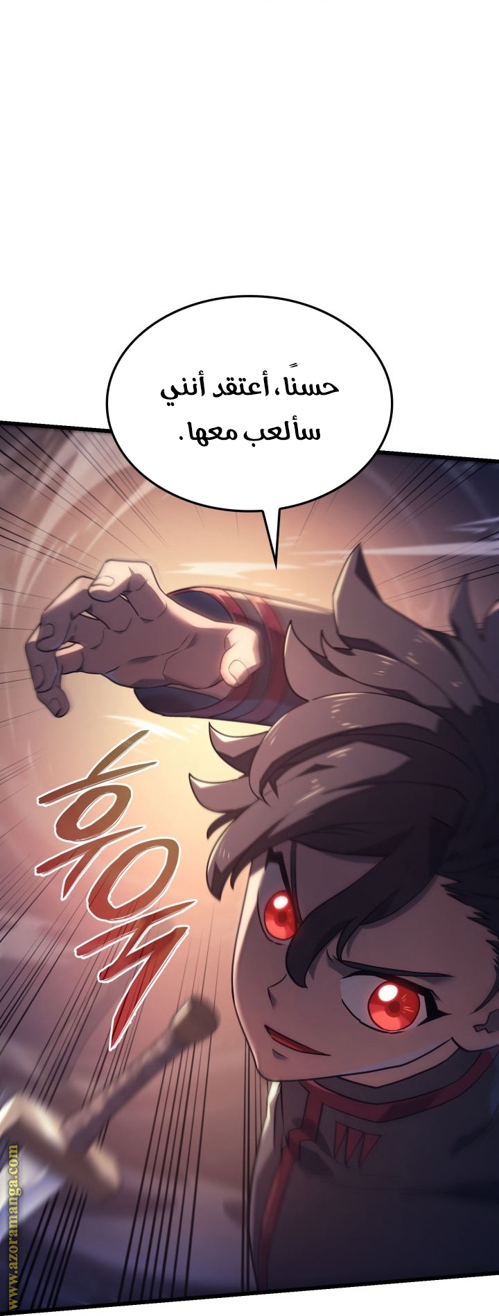 Read Revenge of the Iron Blooded Sword Hound AR Manga Online