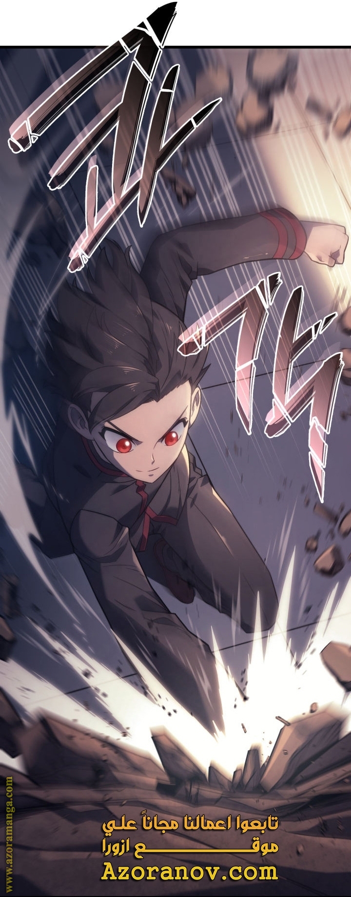 Read Revenge of the Iron Blooded Sword Hound AR Manga Online