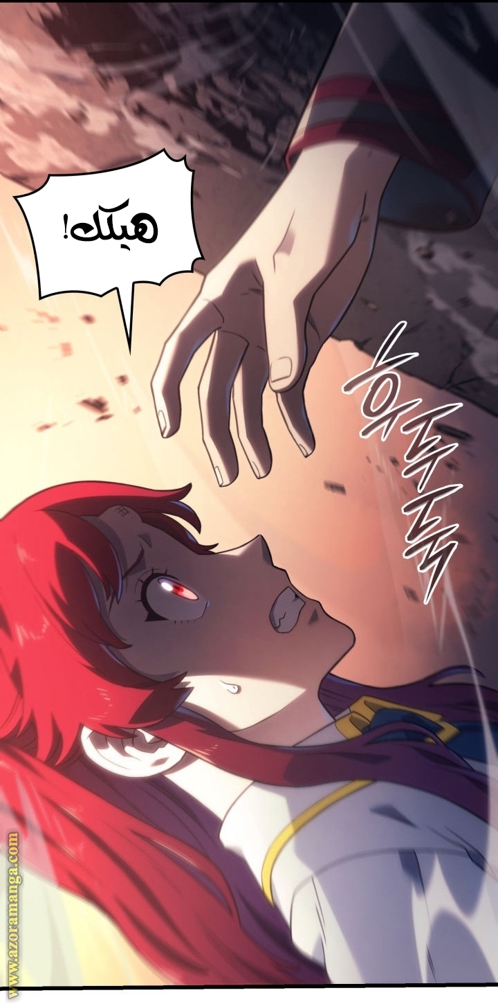 Read Revenge of the Iron Blooded Sword Hound AR Manga Online