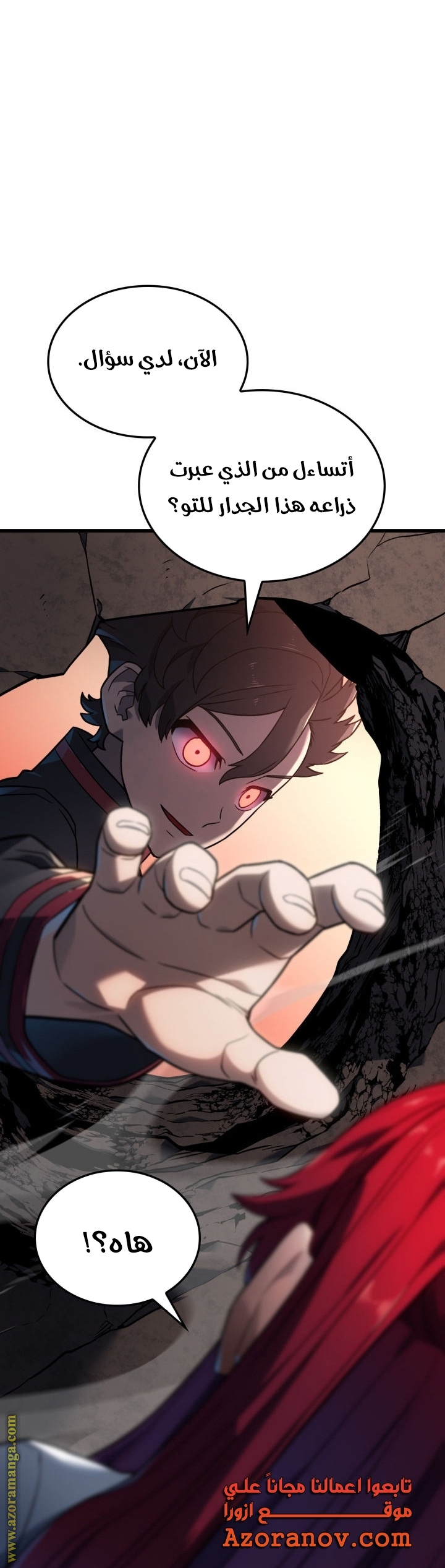 Read Revenge of the Iron Blooded Sword Hound AR Manga Online