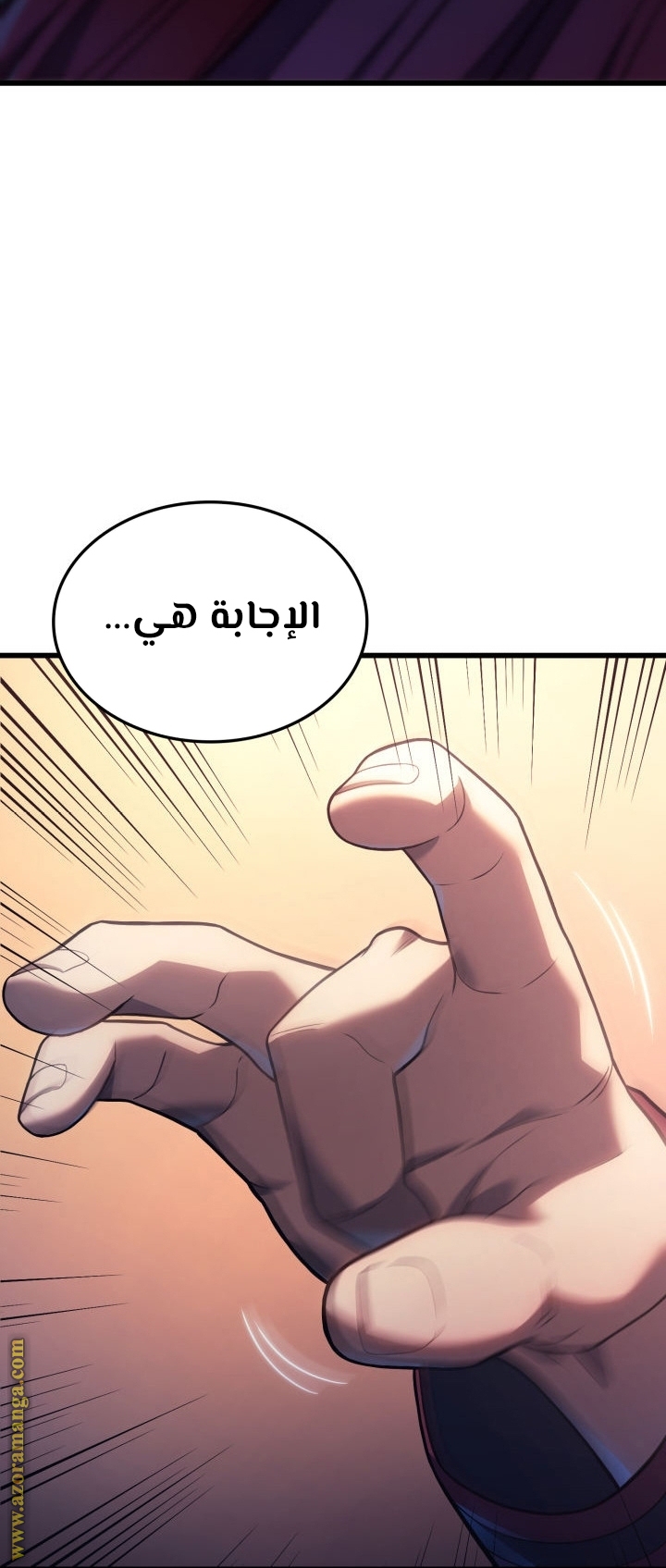 Read Revenge of the Iron Blooded Sword Hound AR Manga Online