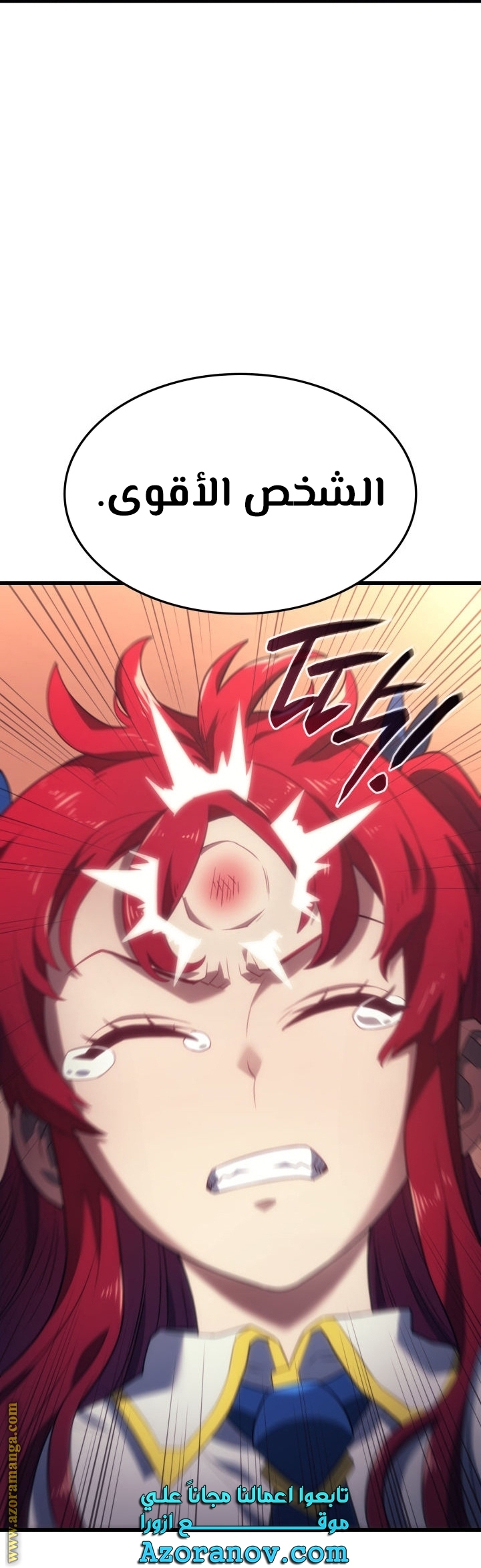 Read Revenge of the Iron Blooded Sword Hound AR Manga Online