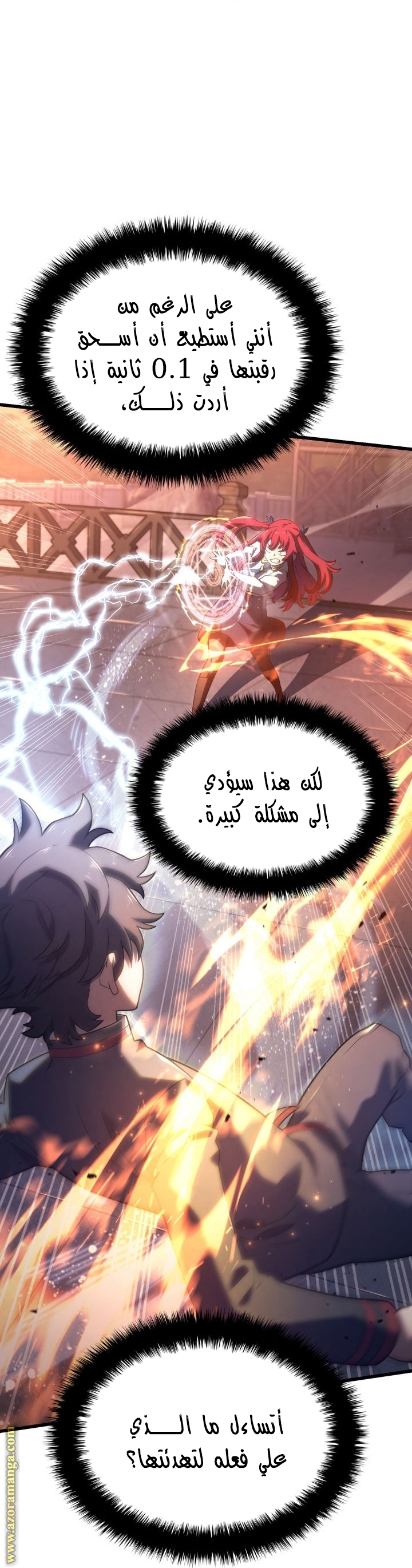 Read Revenge of the Iron Blooded Sword Hound AR Manga Online