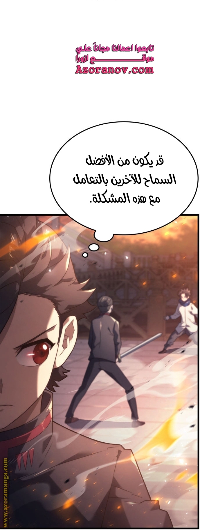 Read Revenge of the Iron Blooded Sword Hound AR Manga Online