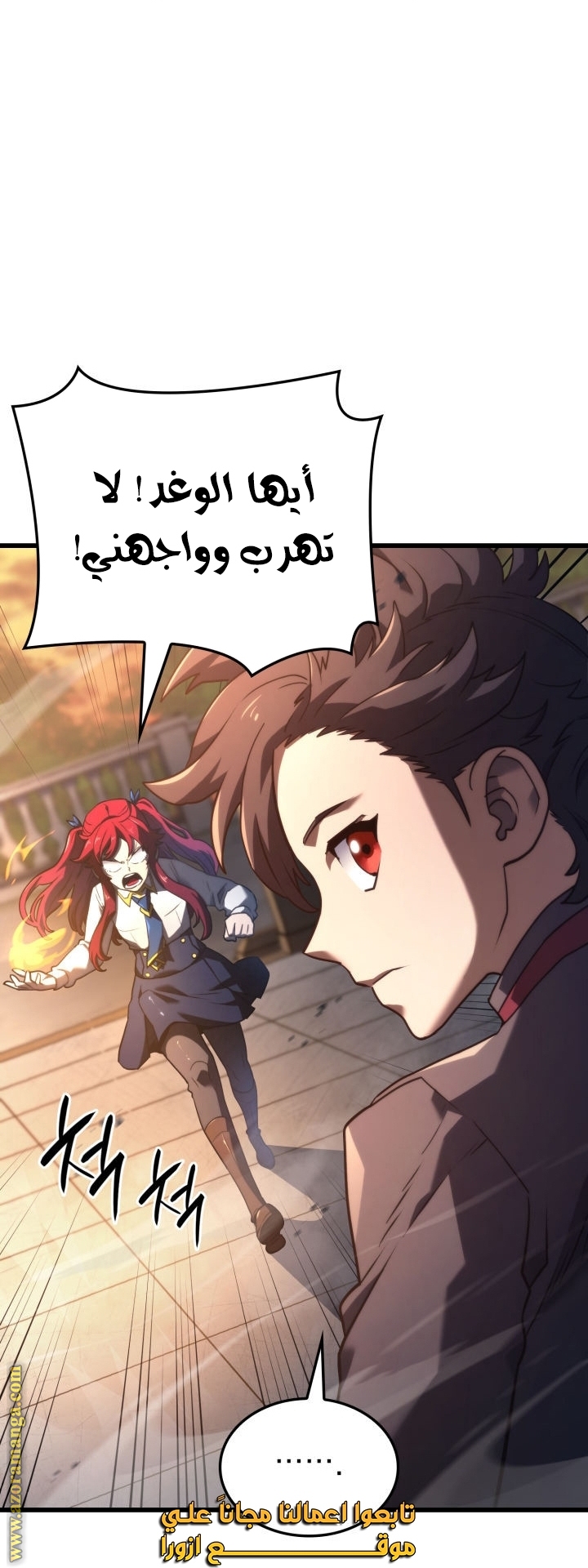 Read Revenge of the Iron Blooded Sword Hound AR Manga Online