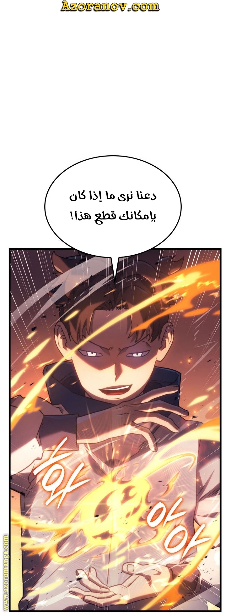 Read Revenge of the Iron Blooded Sword Hound AR Manga Online