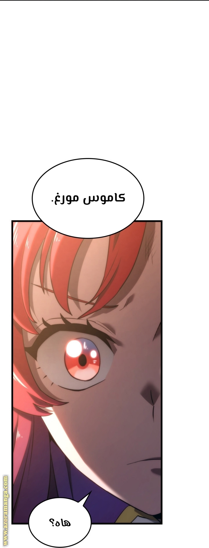 Read Revenge of the Iron Blooded Sword Hound AR Manga Online