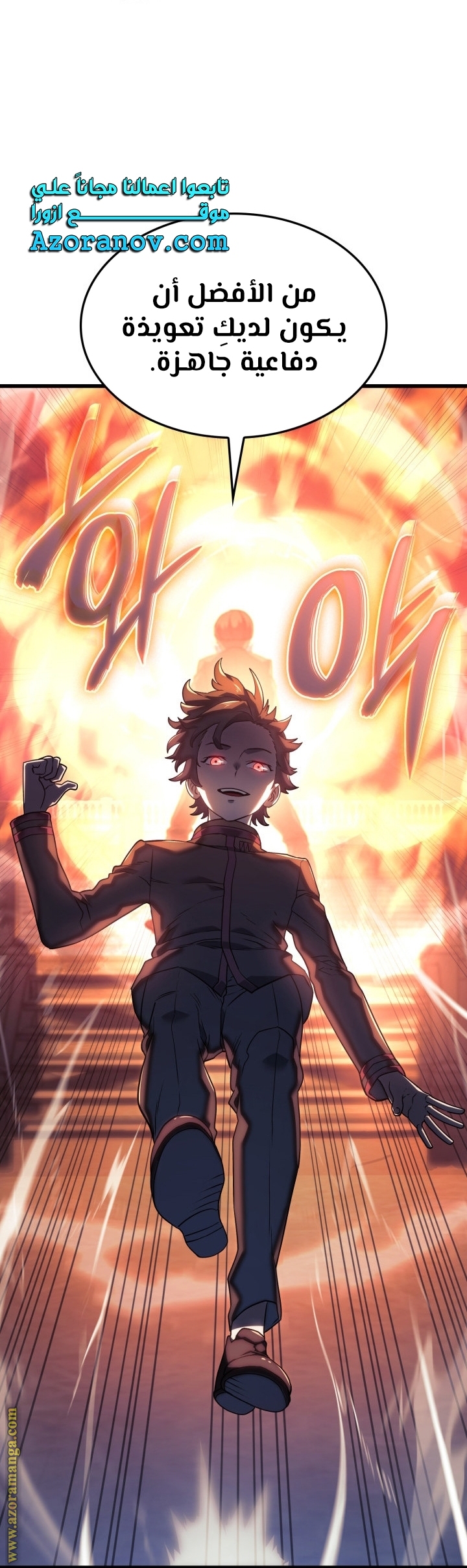 Read Revenge of the Iron Blooded Sword Hound AR Manga Online